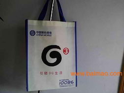 江門無紡布包裝袋 珠海環(huán)保購物袋 江門廣告圍裙,江門無紡布包裝袋 珠海環(huán)保購物袋 江門廣告圍裙生產廠家,江門無紡布包裝袋 珠海環(huán)保購物袋 江門廣告圍裙價格