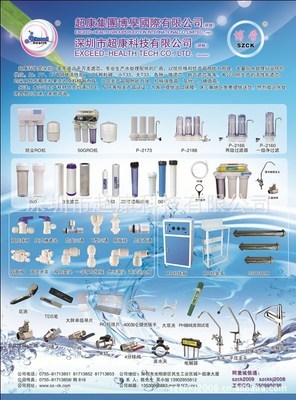 供應(yīng)2分臺(tái)灣原裝進(jìn)口cck管 純水機(jī)專(zhuān)用2分pe管 生飲管_環(huán)保_世界工廠(chǎng)網(wǎng)中國(guó)產(chǎn)品信息庫(kù)