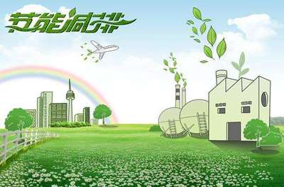 速度圍觀!2016年河北各市節(jié)能減排目標考核結果出爐