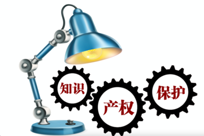強化司法保護 最高法明確加大知識產權侵權損害賠償力度，為創新驅動發展保駕護航